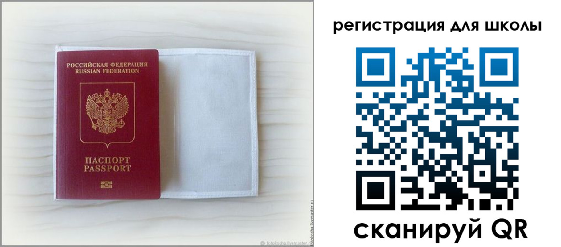 купить прописку в Цивильске