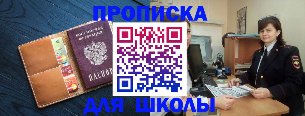 временная регистрация гарантия в Цивильске